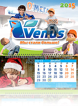 Перекидной календарь «Venus»